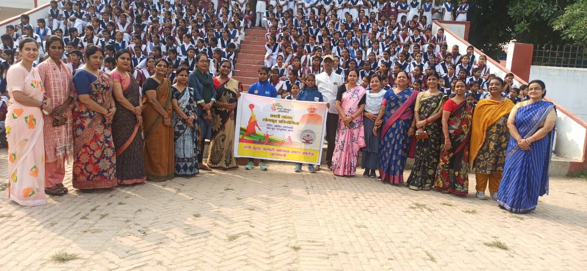 काशी सांसद खेलकूद प्रतियोगिता