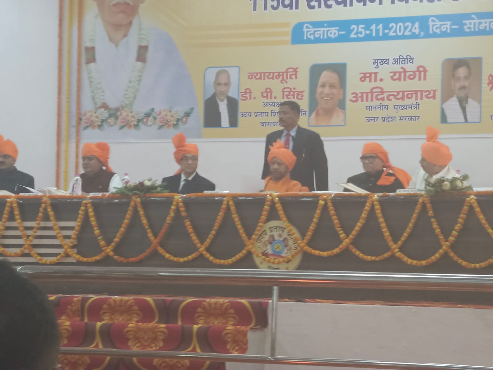 कॉलेज के संस्थापन समारोह में मुख्यमंत्री जी का आगमन एवं स्वागत