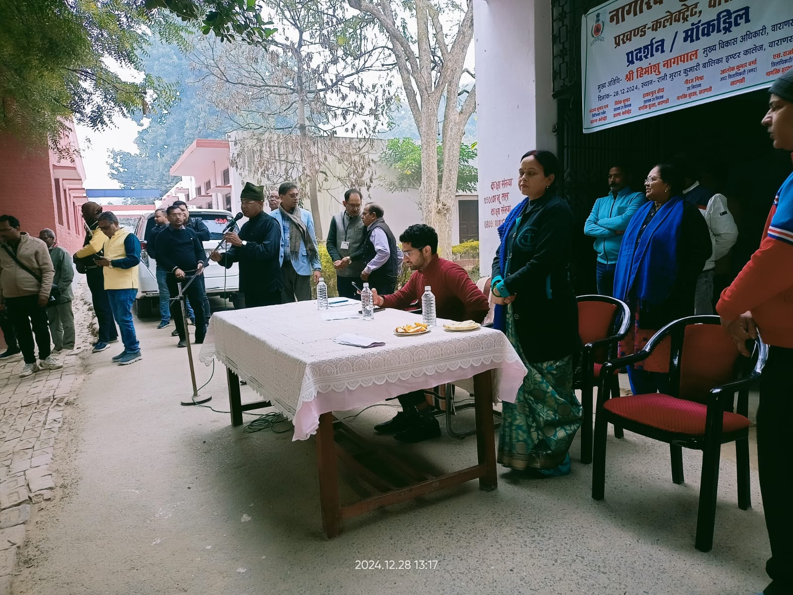 आपदा प्रबंधन